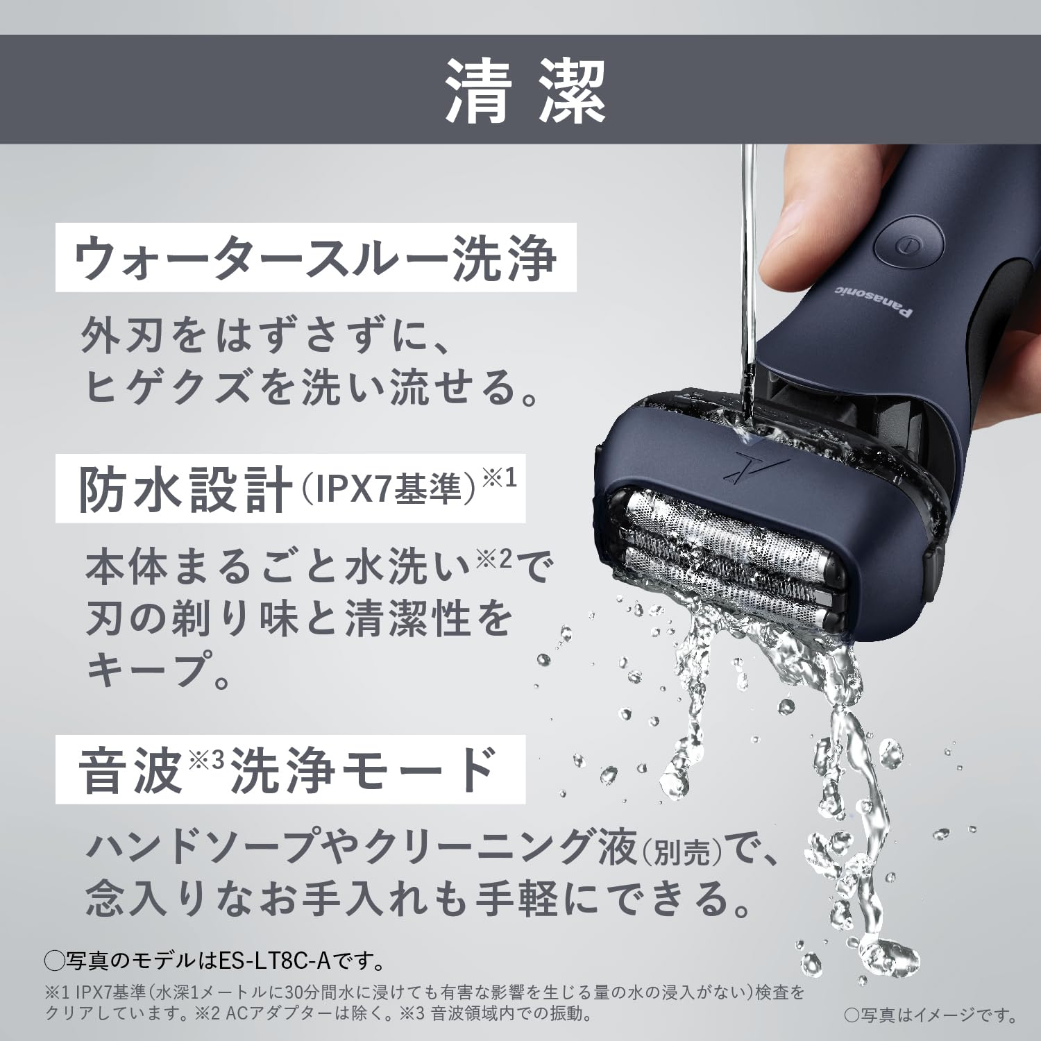Panasonic ES-LT6Q-S Men's Electric Shaver - 3 Blade LAMDASH Technology with Charging Stand - Premium Silver Japanese Import (2023 Model) - Perfect for Travel & Daily Grooming