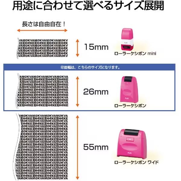 26mm Roller Keshipon Privacy Stamp - Self Inking Address Blocker for Confidential Documents, Mail & Envelopes - Ideal for Home, Office & Business Use
