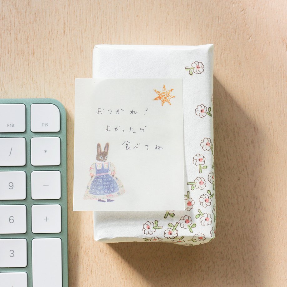 Aiko Fukawa Rabbit Garden Tracing Sticky Notes - Cute Bunny Sticky Pads for Office, School & Planner Organization - Perfect for Journaling, Reminders & DIY Crafts