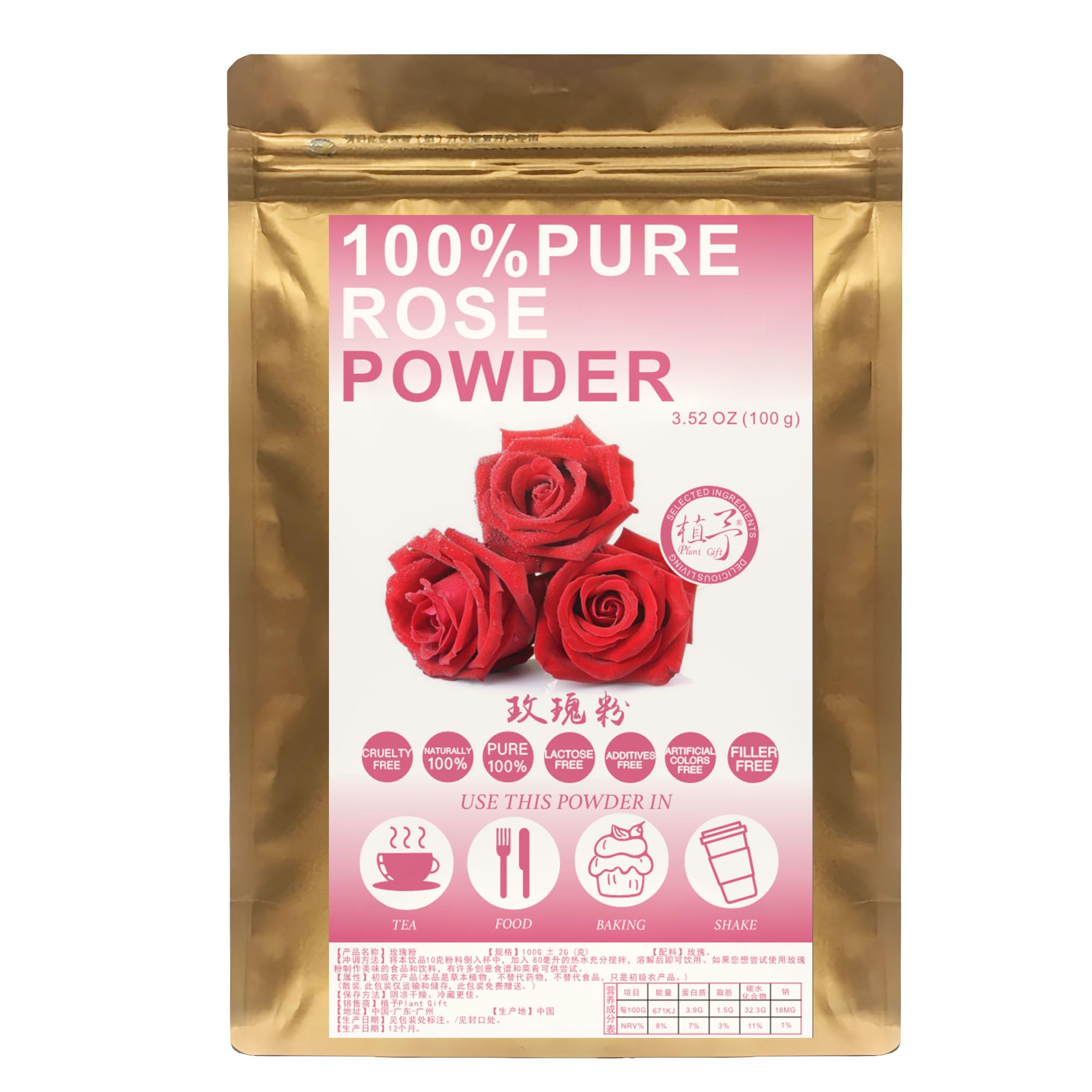 100% Pure Organic Rose Powder - Natural Rose Petal Powder for Smoothies, Baking, Drinks & Beauty (Non-GMO, No Fillers, 3.25oz) - Perfect for Tea, Yogurt, Cakes & DIY Skincare