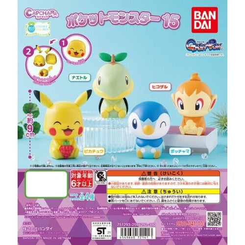 Pokemon Capchara Vol. 15 Bandai 2.5 Inch Mini Figure - Collectible Action Figure for Kids & Adults - Perfect for Display, Gifts, and Pokemon Battles