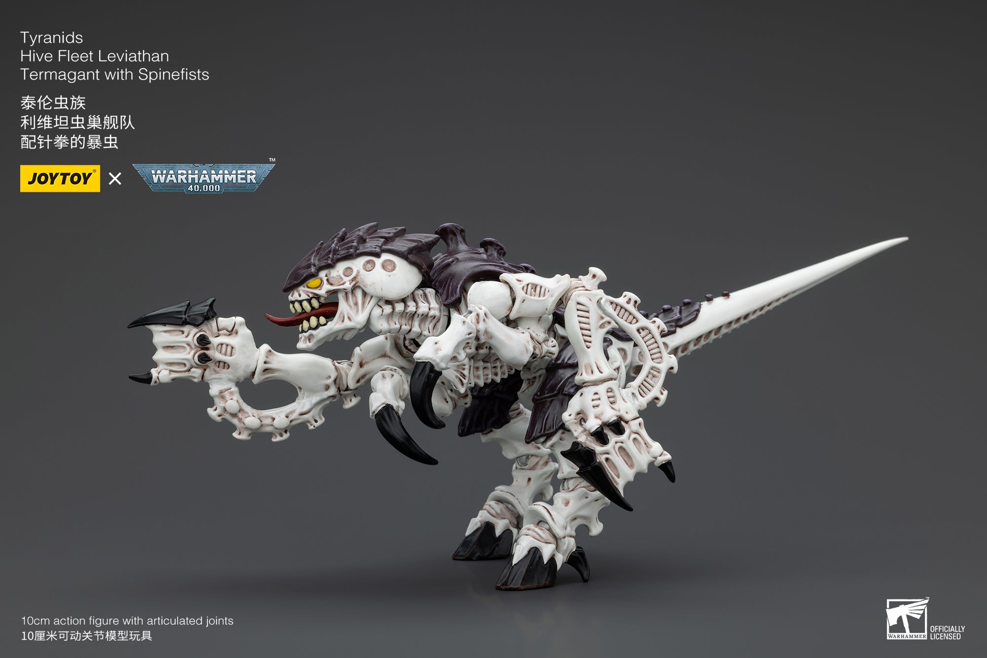 JOYTOY 1/18 Scale Warhammer 40K Tyranids Hive Fleet Leviathan Hormagaunt Termagant Ripper Action Figure - Perfect for Tabletop Gaming, Collecting & Display