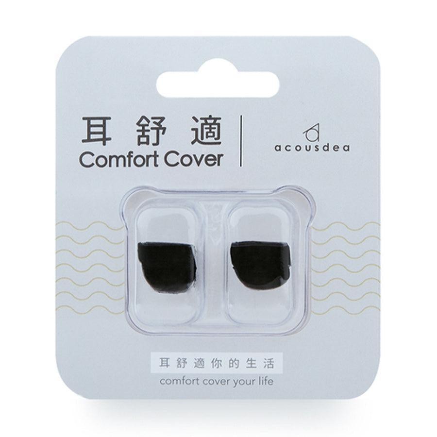 ACOUSDEA Comfort Earplugs for Sleeping, Noise Cancelling, Soft & Reusable - Black (Pair) | Perfect for Travel, Work, Studying & Concerts