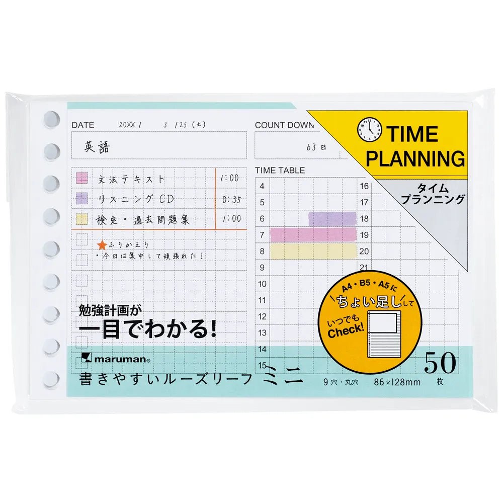 Maruman Write Easy Organize Mini Loose Leaf Notebook - Portable Refillable Planner for School, Office & Journaling - Perfect for Students, Professionals & Creative Note-Taking