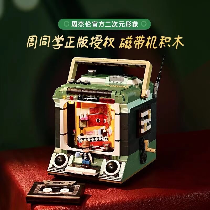 Keeppley DZ0157 Keep Running Jay Chou Vinyl Record Player - Portable Bluetooth Turntable for Home, Office & Party Music Listening