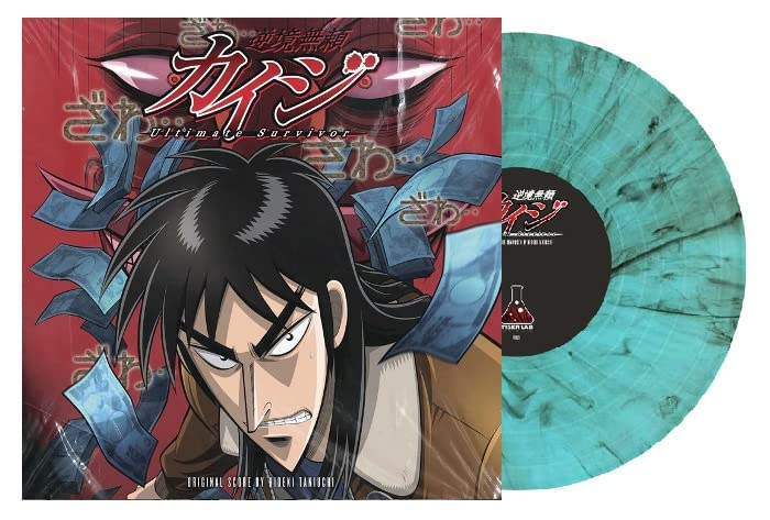 Ultimate Survivor Original Game Soundtrack - Exclusive 'Electric Smoke' Teal & Black Swirl Vinyl Record - Perfect for Gaming Enthusiasts & Music Collectors