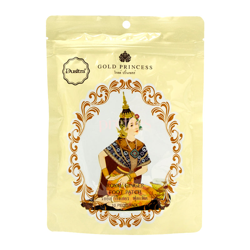 Royal Detox Foot Patch with Ginger - 10 Pack | Natural Detoxification for Improved Sleep & Energy | Perfect for Spa Nights & Post-Workout Recovery