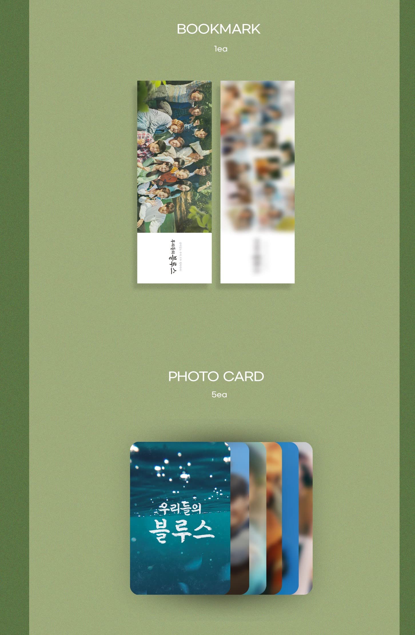 Our Blues - TVN Drama DVD Set with Booklet, Bookmark, Photocard & Postcard - Korean Drama Collection for K-Drama Fans & Gift Ideas