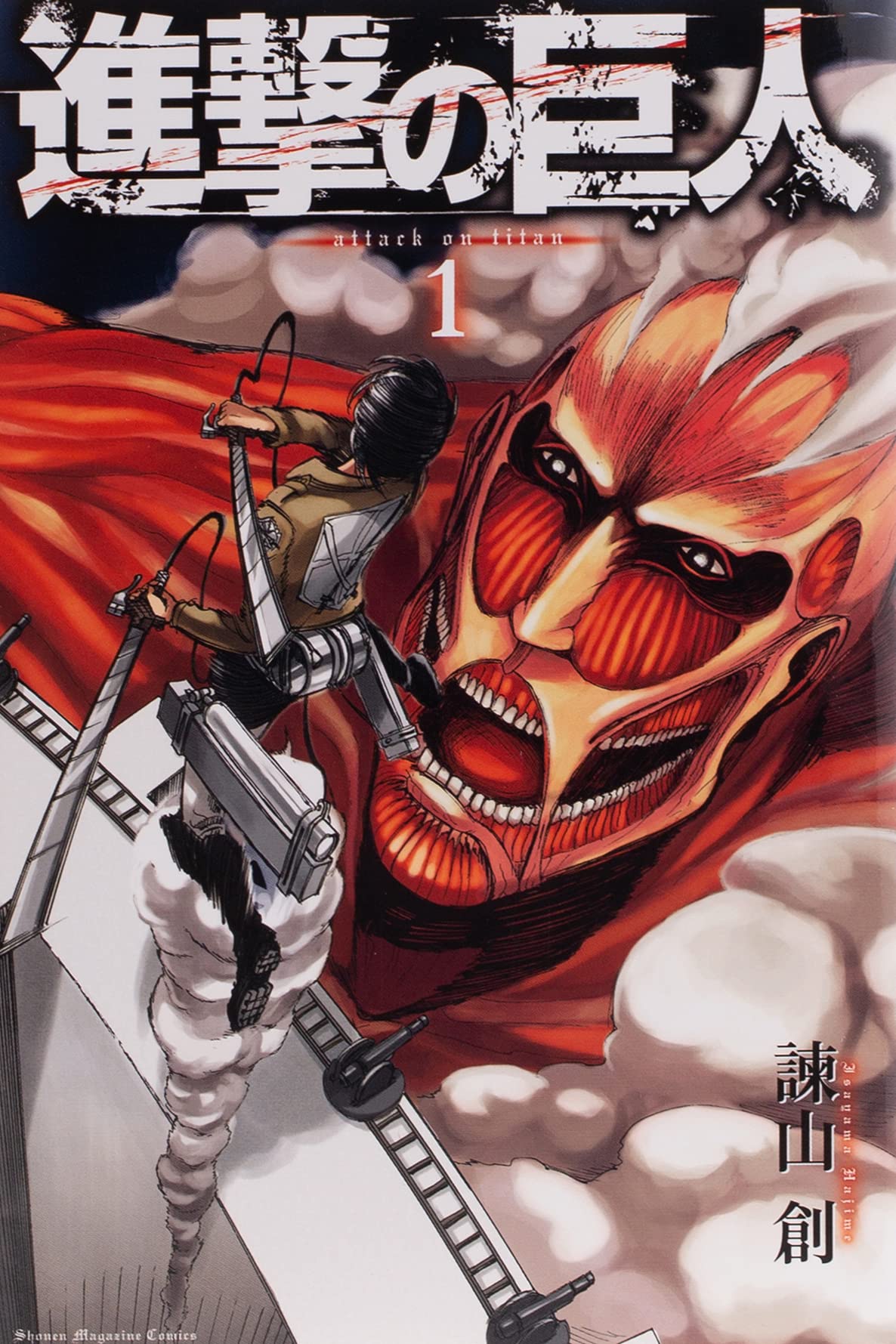 Attack on Titan Vol.1 Manga Book - English Edition | Action-Packed Shonen Manga for Anime Fans & Collectors | Perfect for Reading, Gifting & Display