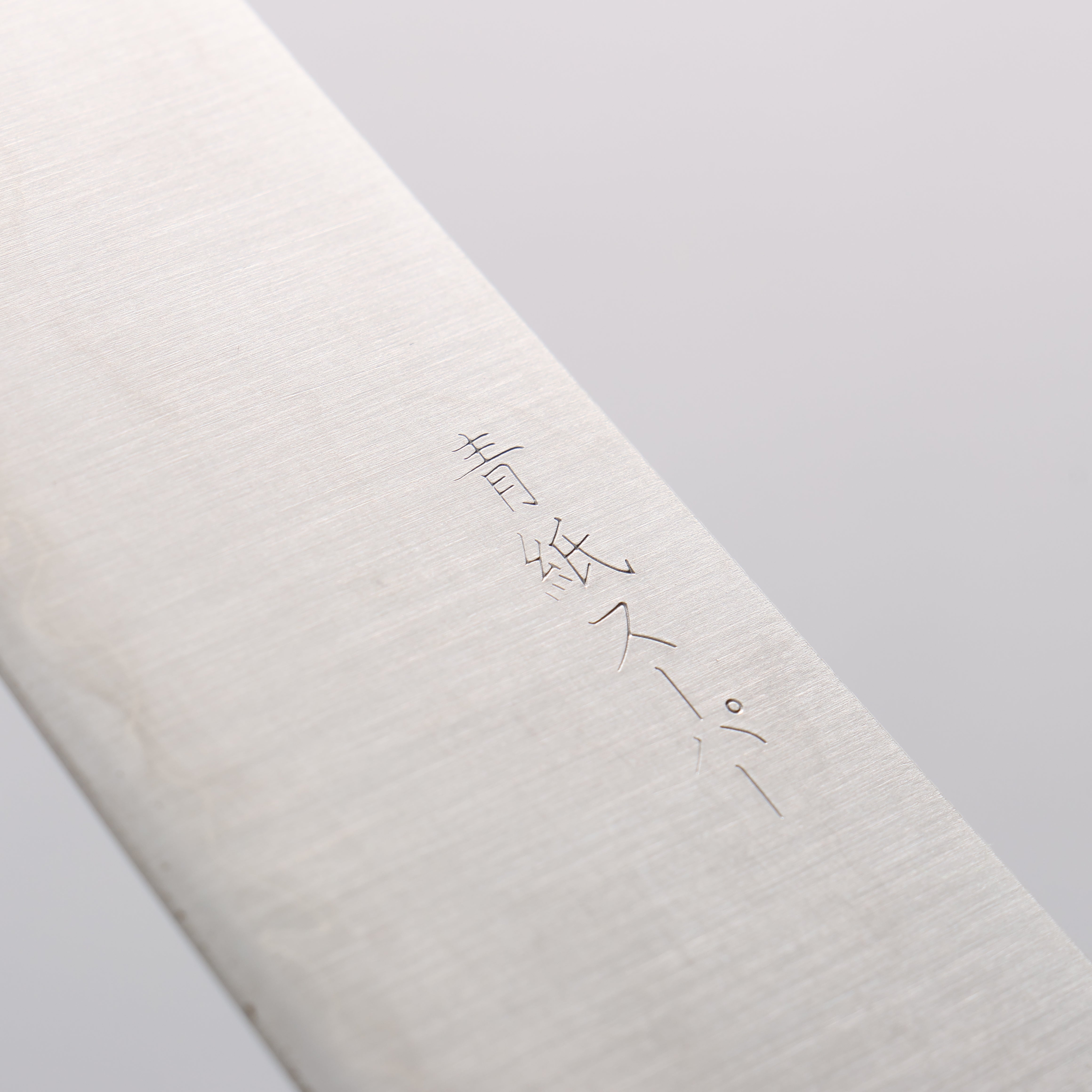 Premium Seisuke Blue Super Gyuto 180mm Japanese Chef Knife - Rosewood Handle with Black Pakka Wood Ferrule - Perfect for Sushi, Meat Slicing & Professional Kitchen Use