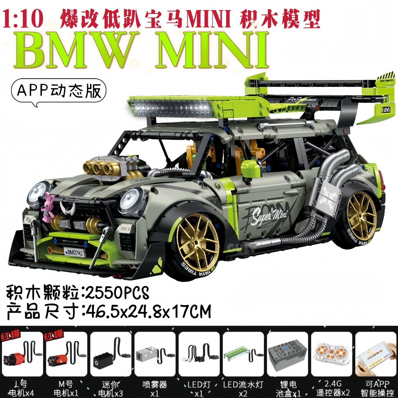 GULY 10632 BMW MINI RC Car - 1:32 Scale Remote Control Toy Car for Kids & Adults - High Speed Electric Racing Vehicle for Indoor & Outdoor Play - Perfect Gift for Birthday, Christmas & Parties