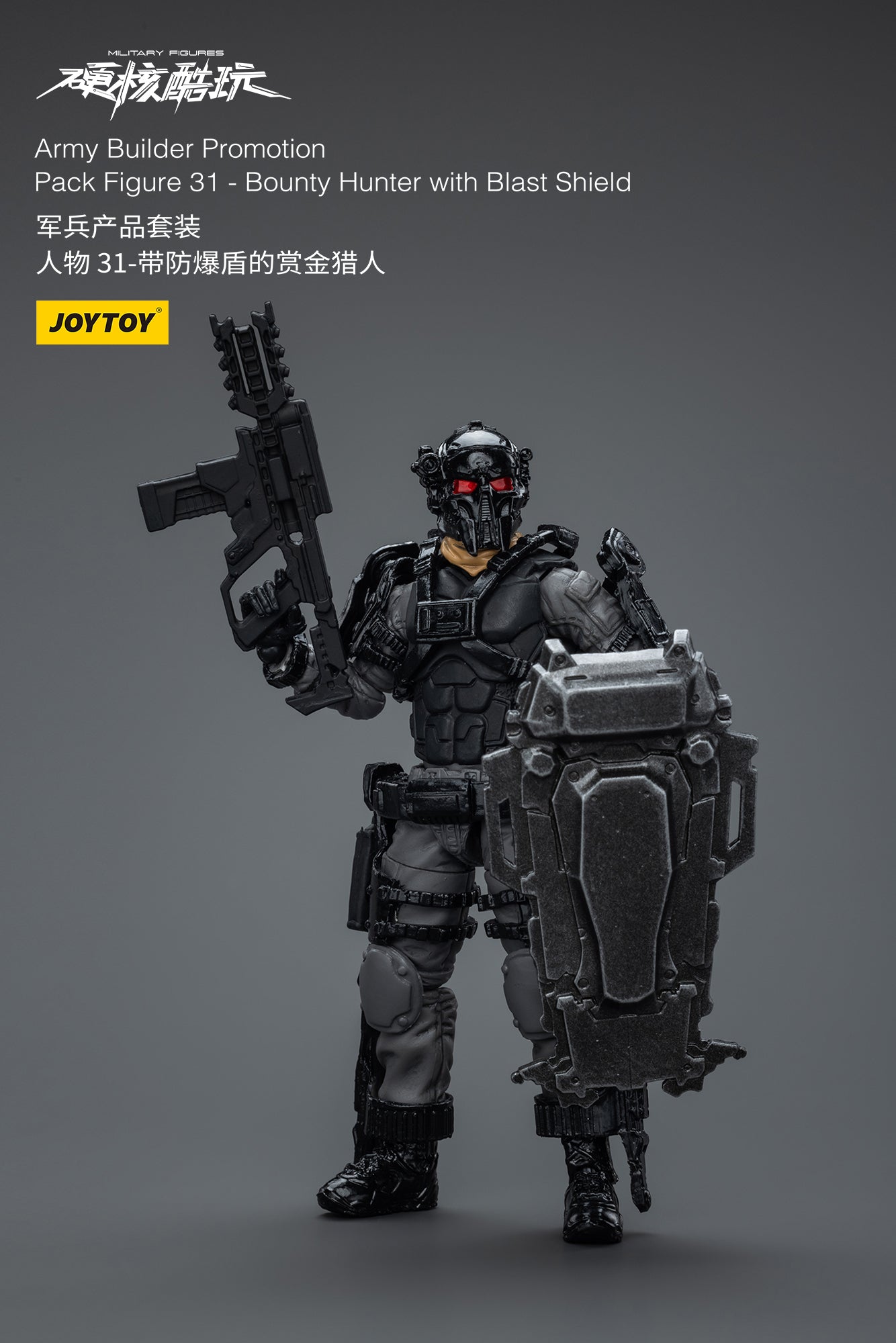 1/18 JOYTOY 3.75 Inch Hardcore Coldplay Action Figure Army Builder Set - 25-31 Collectible Military Figures for Display & Wargaming Scenarios
