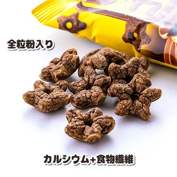 Ginbis Shimi Chocolate Corn Puff Snacks - 5 Pack (22g x 5 Bags, 110g Total) - Crunchy Japanese Chocolate Corn Snacks for Kids Lunch, Party Favors & On-the-Go Treats