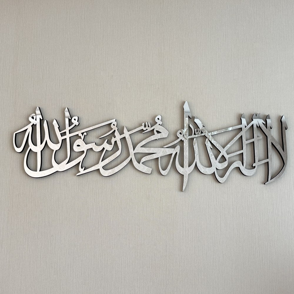 First Kalima Arabic Calligraphy Wooden Islamic Wall Art - Handcrafted Home Decor for Living Room, Mosque & Prayer Space