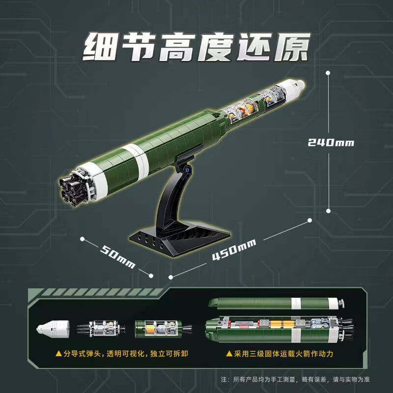 QMAN 23012 DF-41 Ballistic Missile Model - 1:144 Scale Die-Cast Military Collectible - Perfect for Display, Gifts & Military Enthusiasts