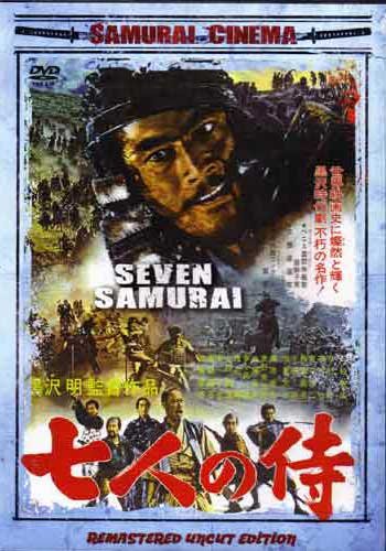 Seven Samurai - Classic Japanese Action Movie DVD | Best Samurai Films Collection | Perfect for Movie Nights & Japanese Culture Enthusiasts