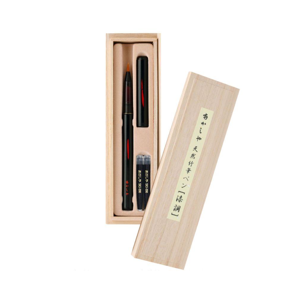 Akashiya Natural Bamboo Brush Black Lacquer Finish Calligraphy Pen with Wooden Gift Box - Perfect for Japanese Calligraphy, Art Projects & Zen Writing Practice