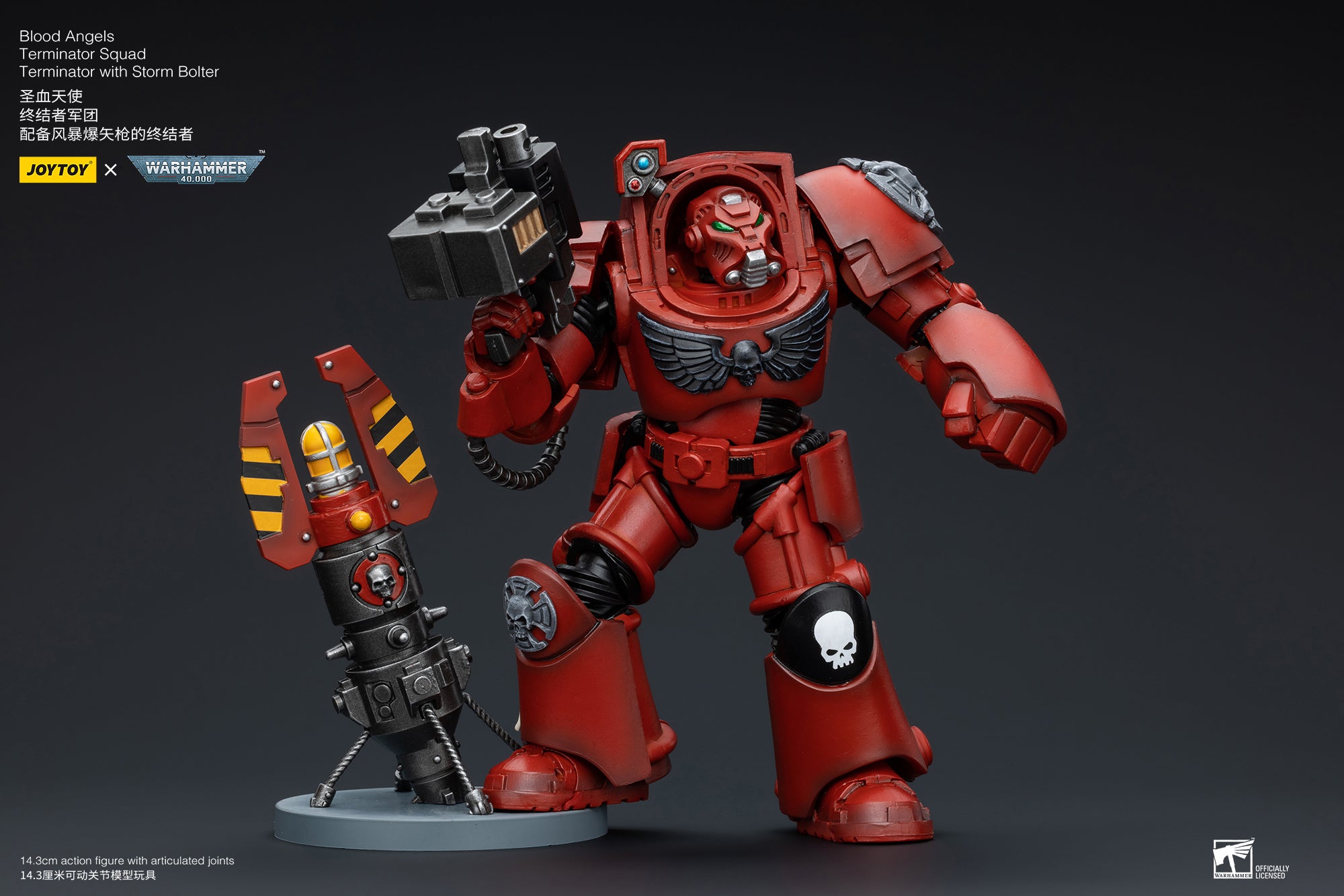 JOYTOY 1/18 Scale Warhammer 40K Blood Angels Terminator Squad Action Figure - Collectible Miniature Model for Tabletop Gaming & Display