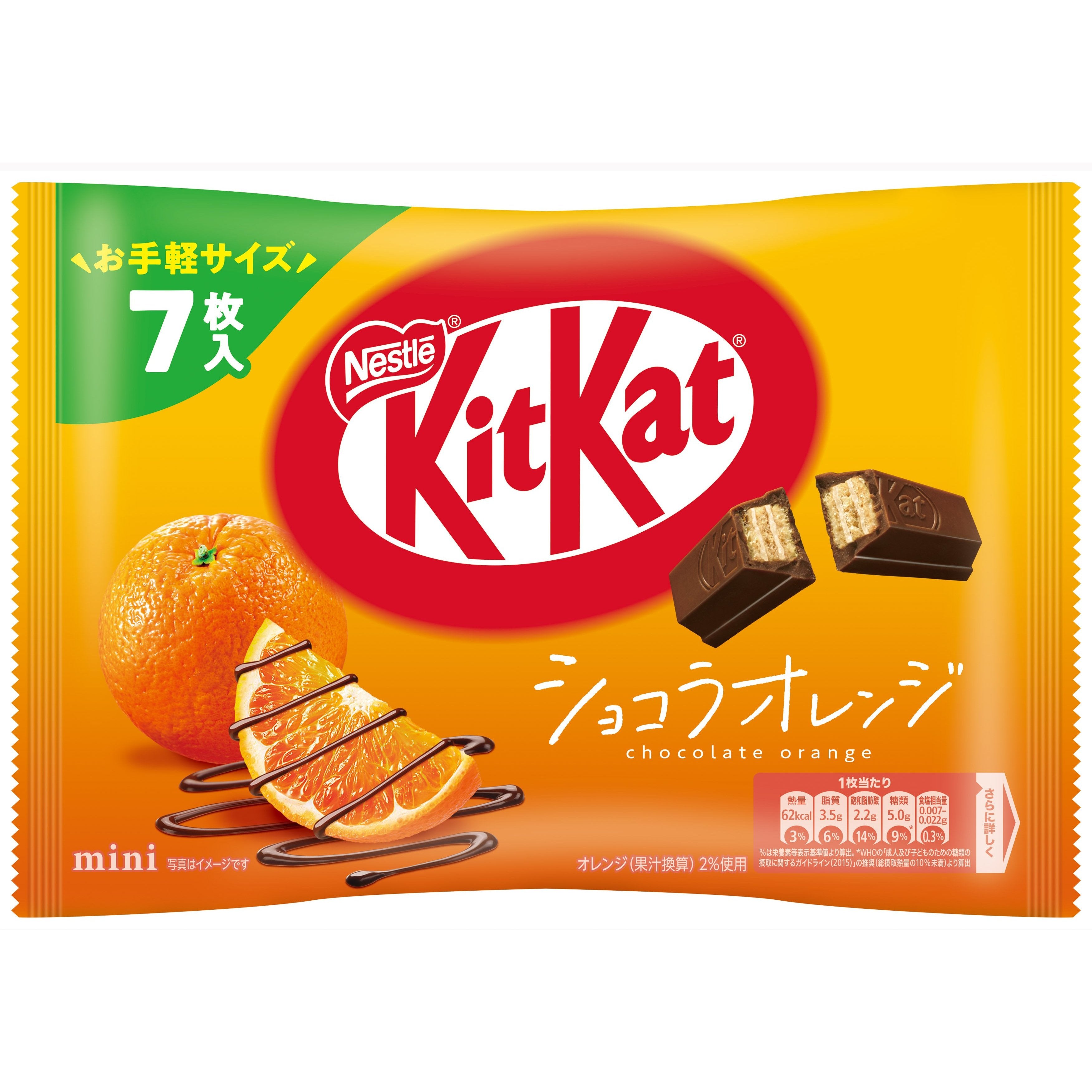 Nestlé Japanese Kit Kat Orange Flavor Chocolate Bars (7 Count) - Perfect for Gifts, Snacking & Unique Treats