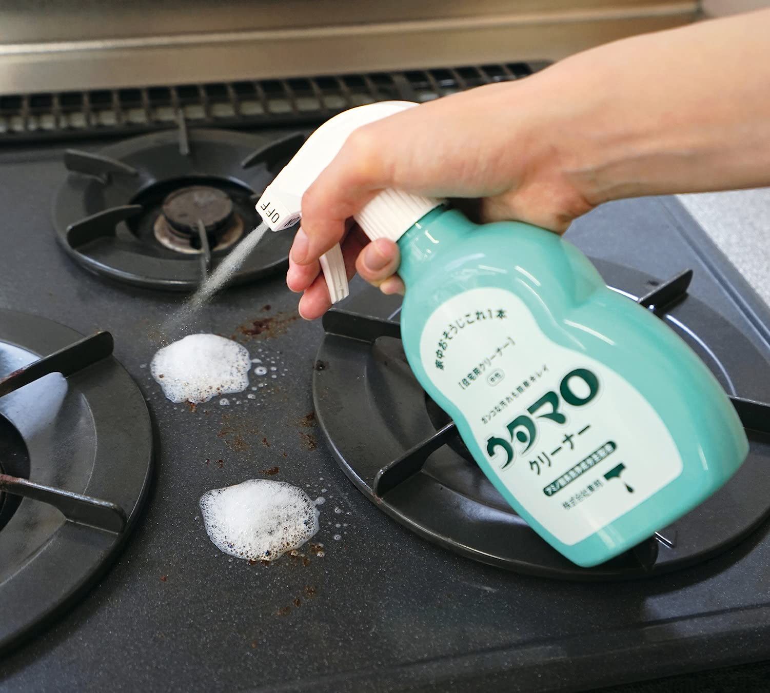 Utamaro Multi-Surface Cleaner 400ml - Powerful Cleaning Solution for Kitchen, Bathroom, Floors & More | Eco-Friendly & Fast-Drying