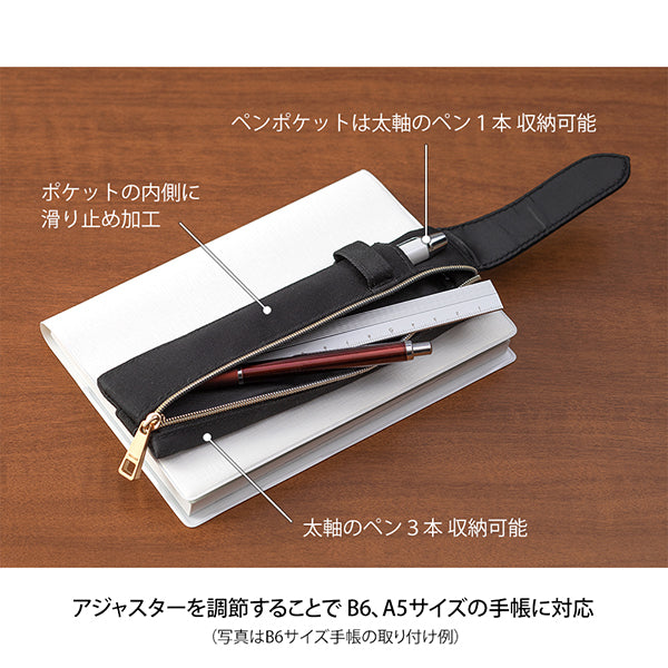 Premium Bookband Pen Case for B6 & A5 Notebooks - Durable & Stylish Black Organizer - Perfect for School, Office & Travel Accessories