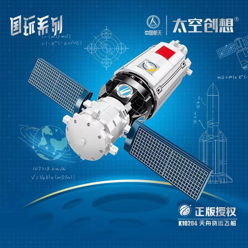 Keeppley K10204 Tianzhou Cargo Spaceship Building Blocks Set - STEM Educational Toy for Kids & Adults - Perfect for Space Exploration Enthusiasts & Model Collectors