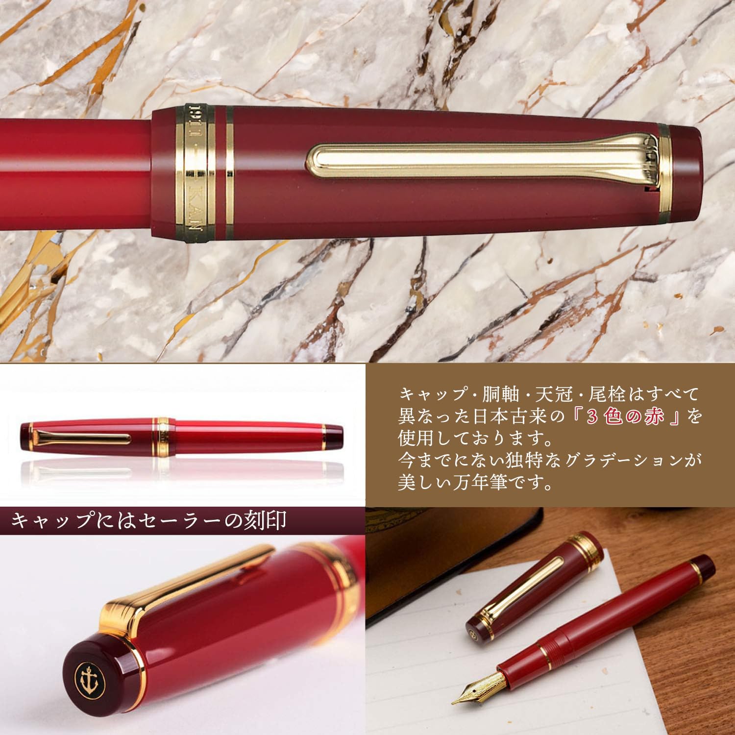 Sailor Fountain Pen - 60th Anniversary Limited Edition Marun 10-3360-432 (Japan Import) - Perfect Gift for Collectors & Writing Enthusiasts