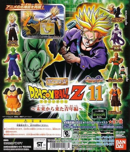 Bandai Dragon Ball Z DBZ Gashapon HG Part 11 - 7-Piece Mini Trading Figure Set - Perfect for Anime Collectors & Display