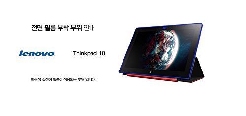 High-Quality Healingshield Oleophobic AFP Clear Screen Protector for Lenovo ThinkPad 10 Tablet - Anti-Fingerprint, Scratch-Resistant Protection for Work & Entertainment