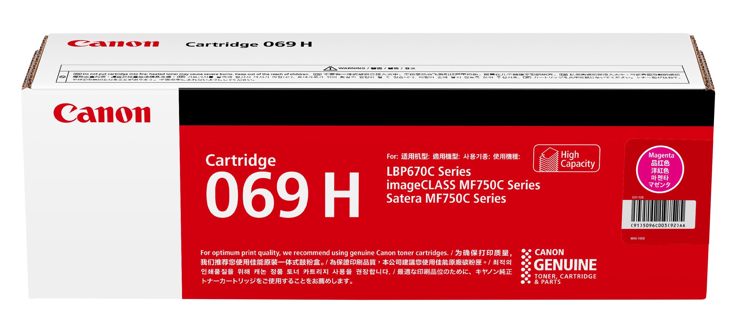 Original Canon 069H Black Toner Cartridge - High Yield Replacement for Canon ImageCLASS Printers | Ideal for Office & Home Printing, Documents & Reports