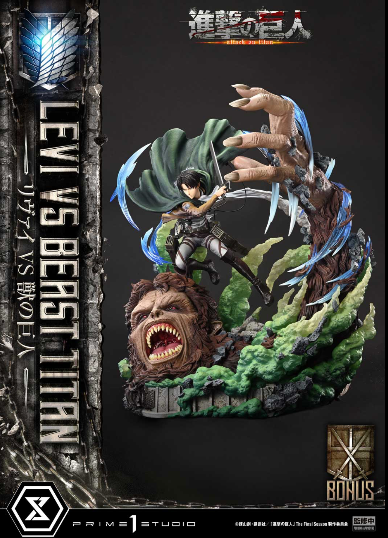 Prime1Studio Levi Ackerman vs Beast Titan Anime Statue - Attack on Titan Collectible Figure for Fans, Home Decor, and Gaming Room Display