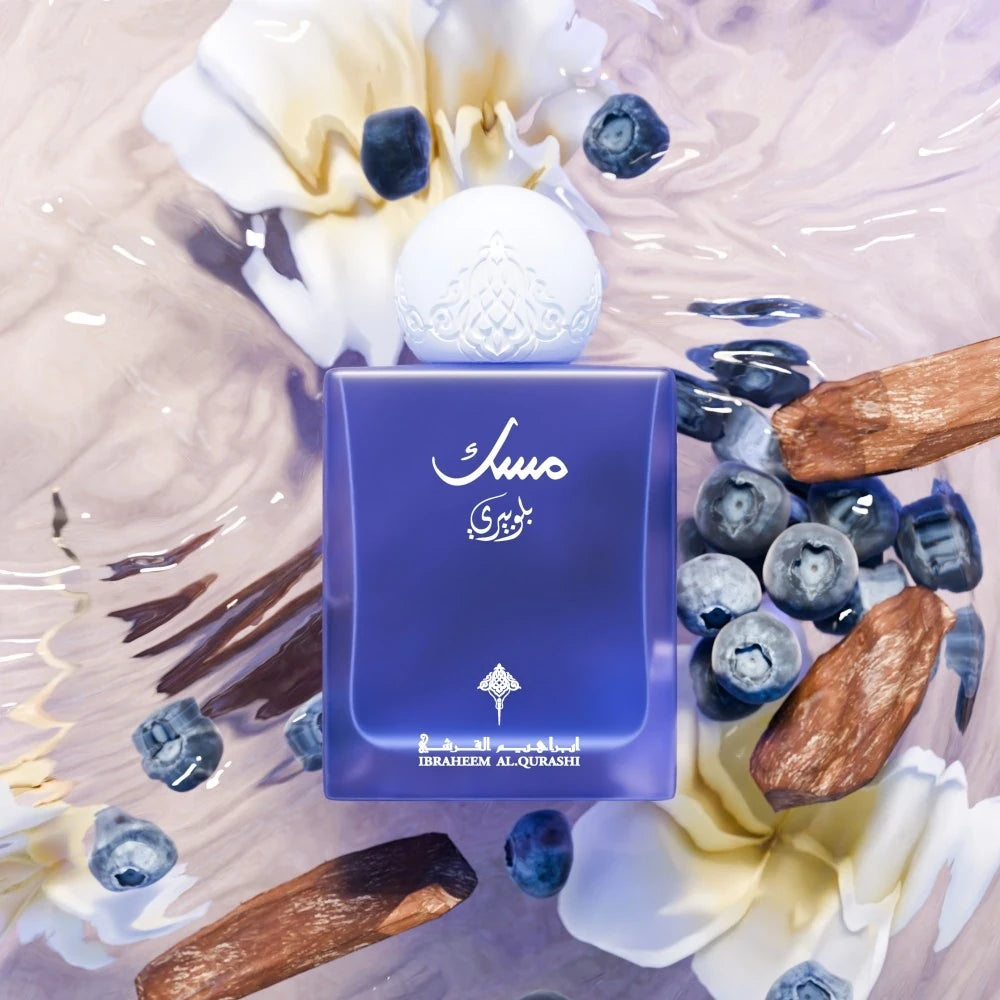 Blueberry Musk Eau de Parfum 75ml - Long-Lasting Floral Fruity Perfume for Women, Day & Night Wear, Gift Idea