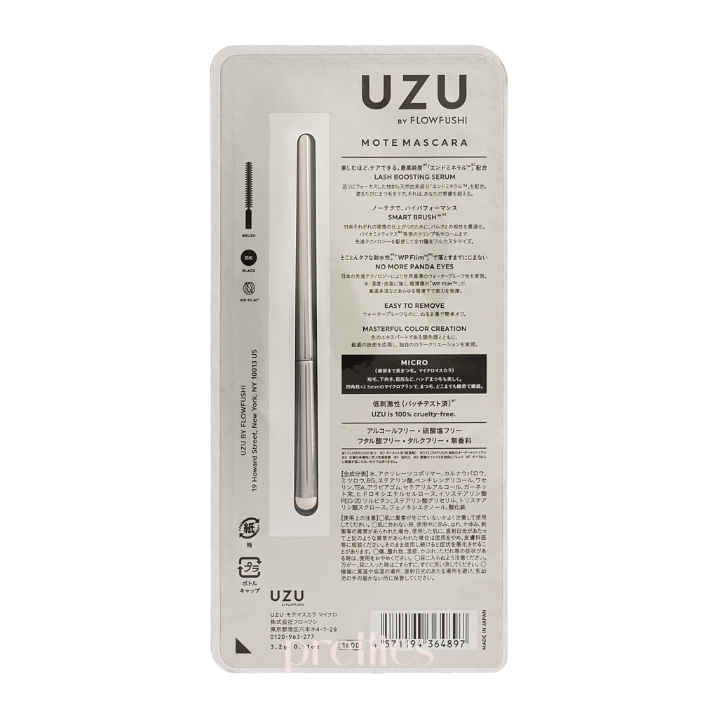 FLOWFUSHI UZU Mote Mascara Micro Black - Lengthening & Defining for Fine/Lower Lashes - 3.2g Light Gold - Perfect for Natural Daytime Makeup & Subtle Volume