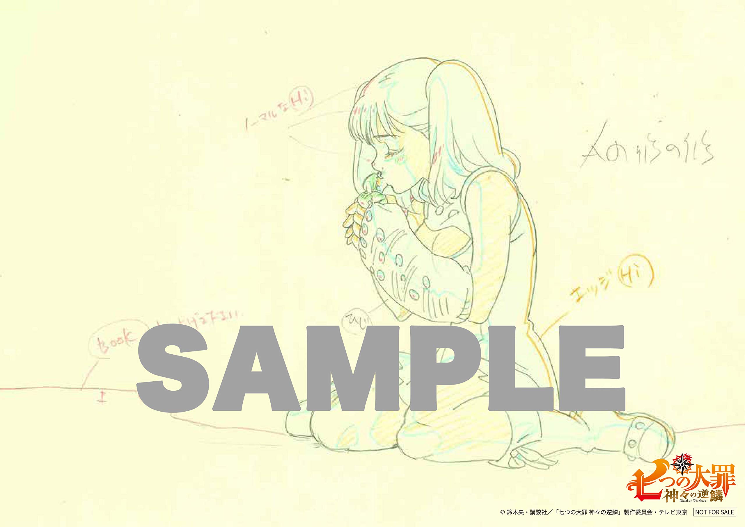 Seven Deadly Sins: The Reverse of Gods Blu-ray Box Set I - Japanese Edition with Anime Reproduction Art Set (3 Pieces, 27.5x19.5cm) | Perfect for Anime Collectors & Home Theater Enthusiasts