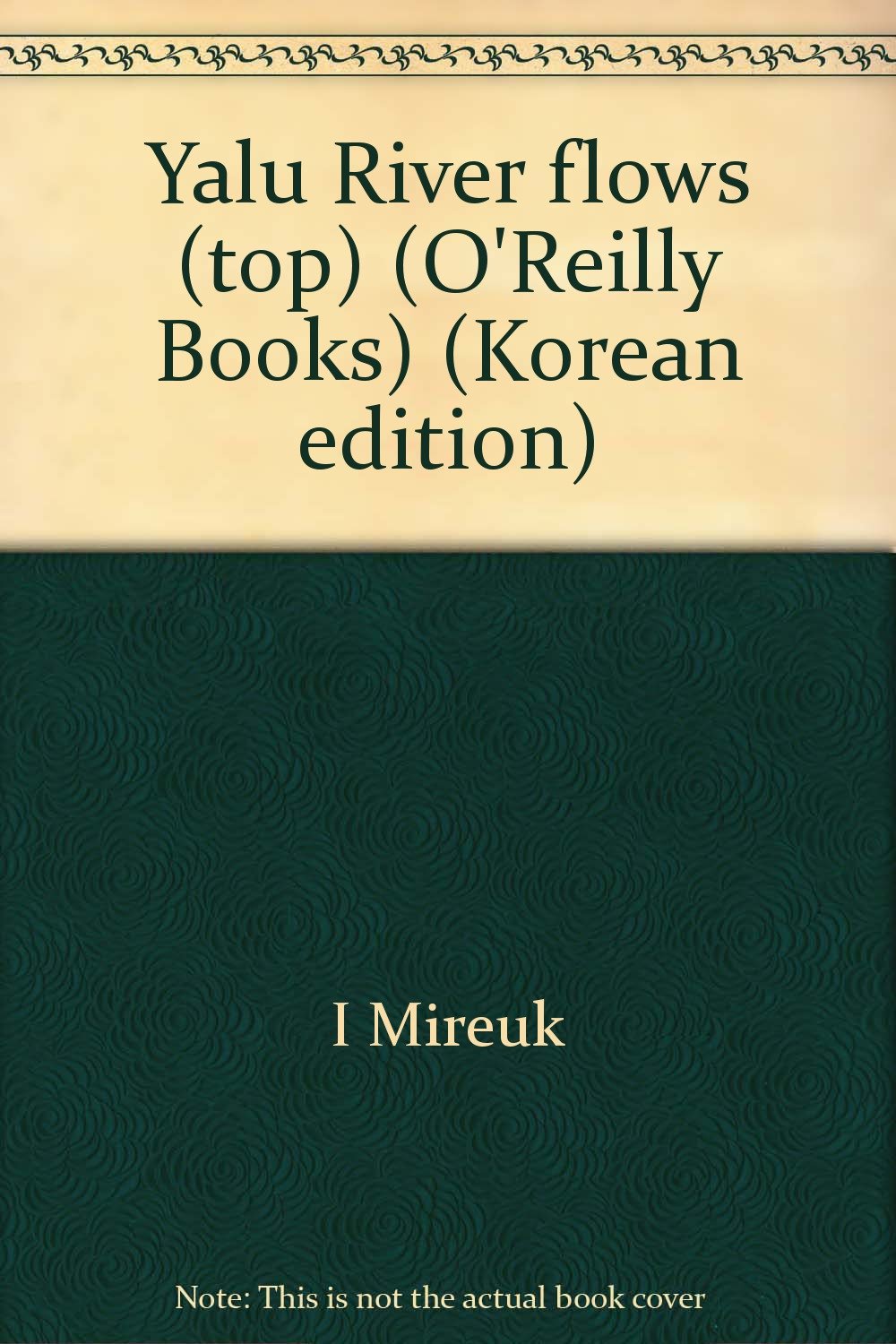 Yalu River Flows (Top) - O'Reilly Books Korean Edition - Perfect for History Enthusiasts & Asian Studies