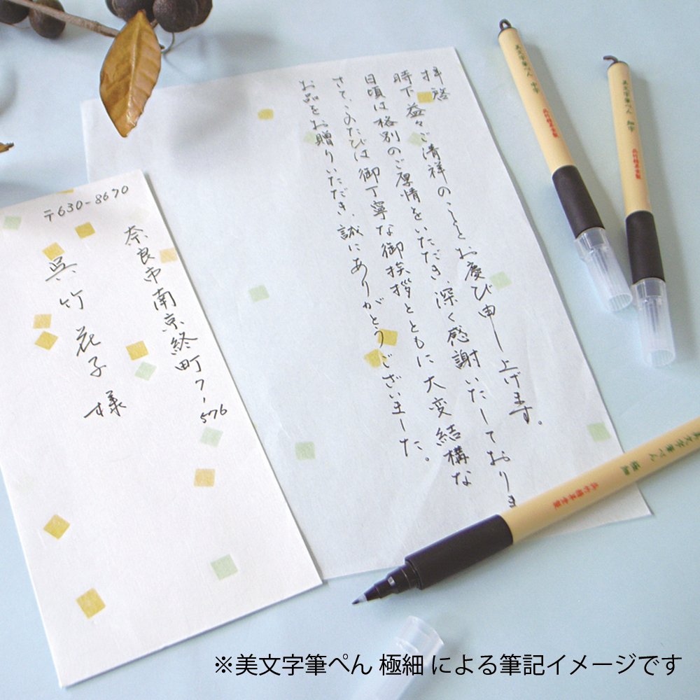 Kuretake Bimoji Fude Pen Medium Brush - Japanese Professional Brush Tip Marker for Calligraphy, Lettering & Illustration | Perfect for Art Projects, Hand Lettering, Scrapbooking & DIY Crafts
