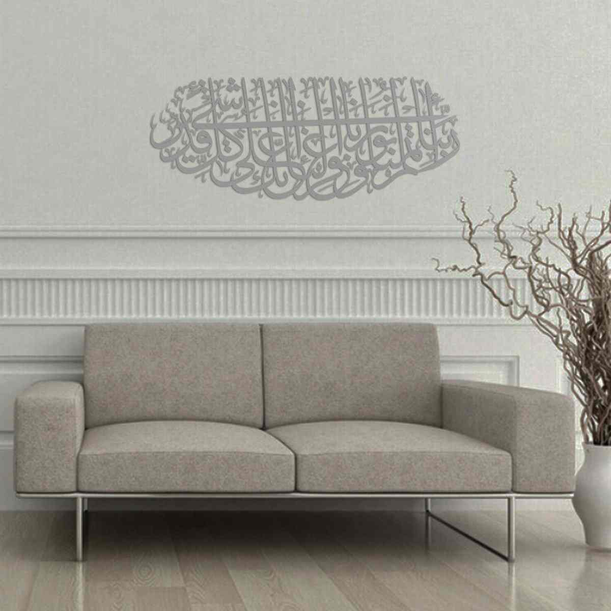 Beautiful Surah At-Tahrim Verse 8 Arabic Calligraphy Islamic Metal Wall Art - Perfect for Home, Mosque & Office Decor