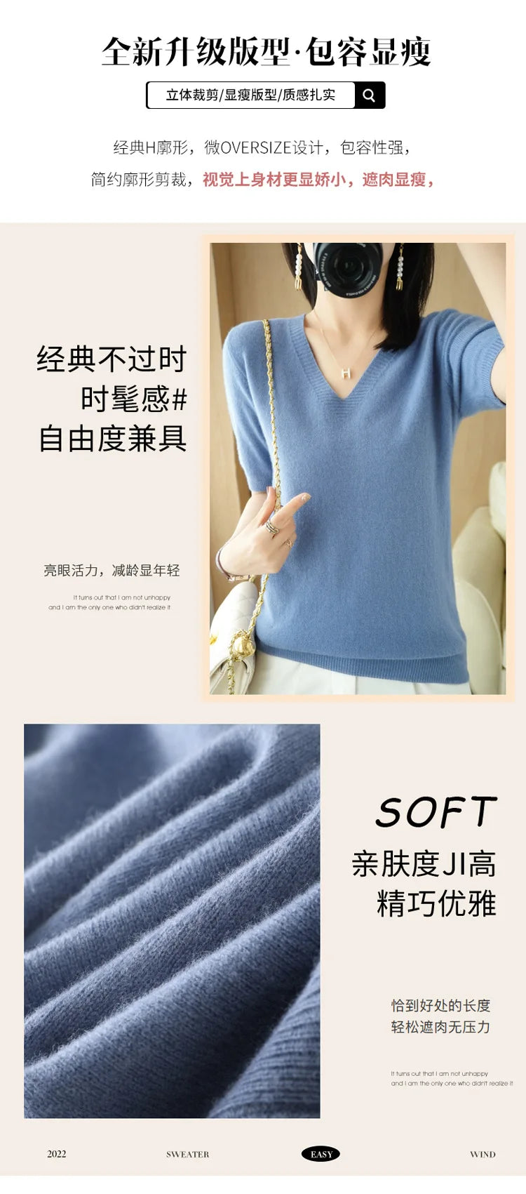 Solid Color V-Neck Half-Sleeve Cashmere Sweater for Women - Soft Thin Knit Casual Top for Office Wear & Fall Layering