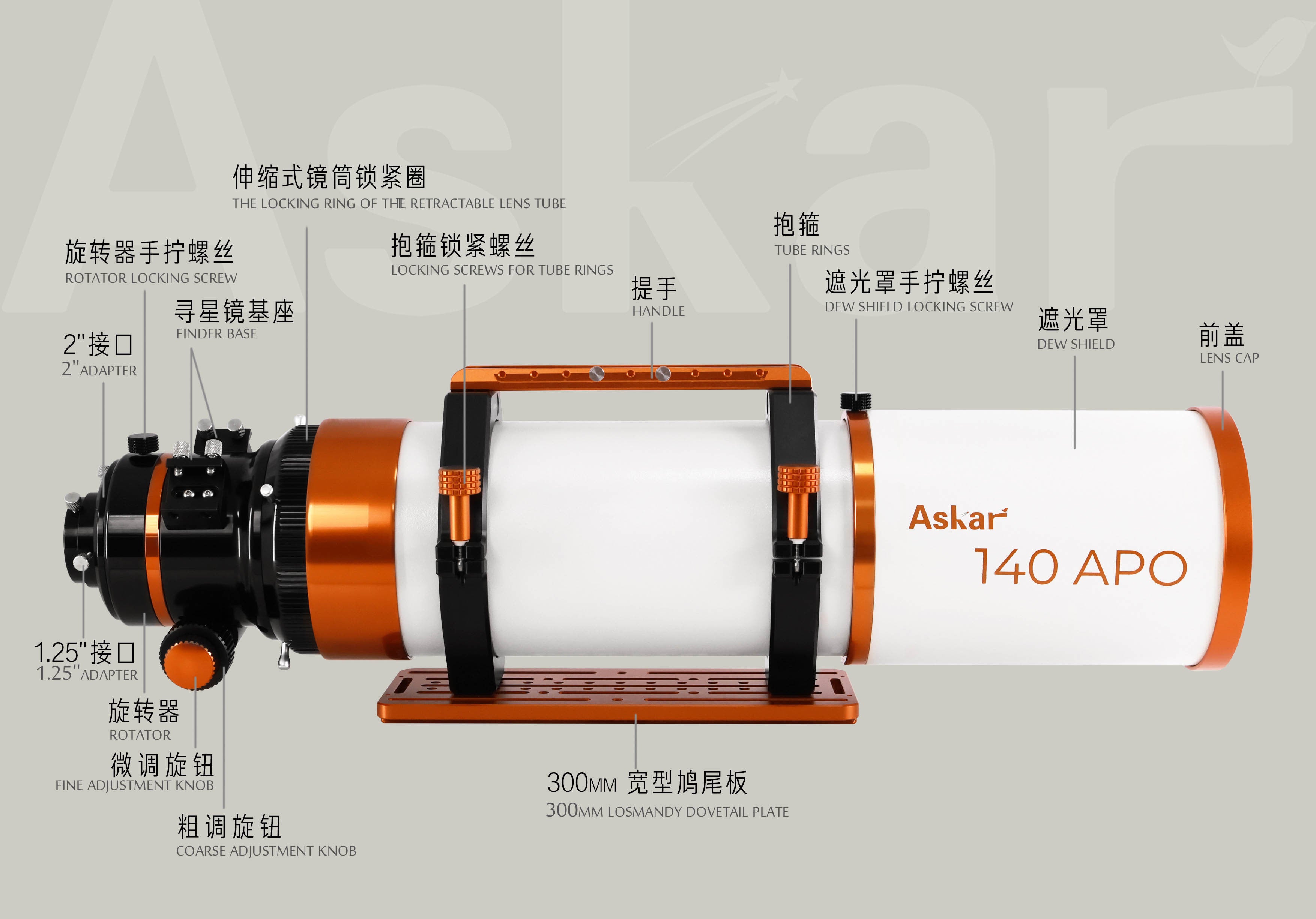 Askar 140APO Triplet Air Spaced Refractor Telescope OTA - Premium Astrophotography & Stargazing for Deep Space Observation