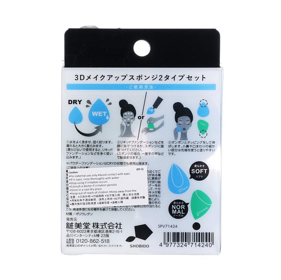 Premium Makeup Sponge Set (4pcs) - Dual-Textured Beauty Blender for Flawless Foundation & Contouring | Ideal for Liquid, Cream & Powder Makeup Application