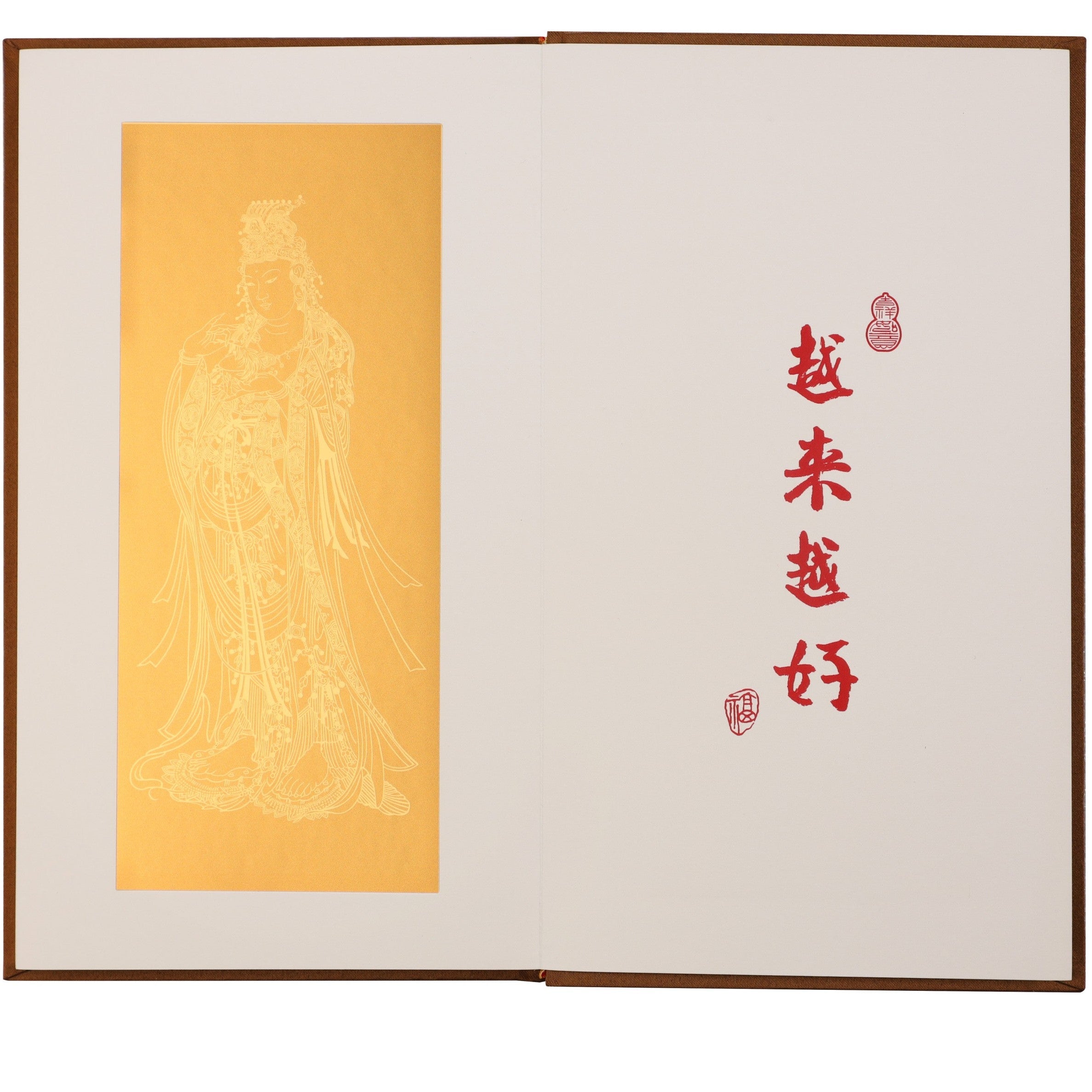 24K Gold Foil Handwritten Heart Sutra of Prajñā Pāramitā - Putuo Mountain Blessed Version | Buddhist Meditation, Home Altar Decoration & Spiritual Gift