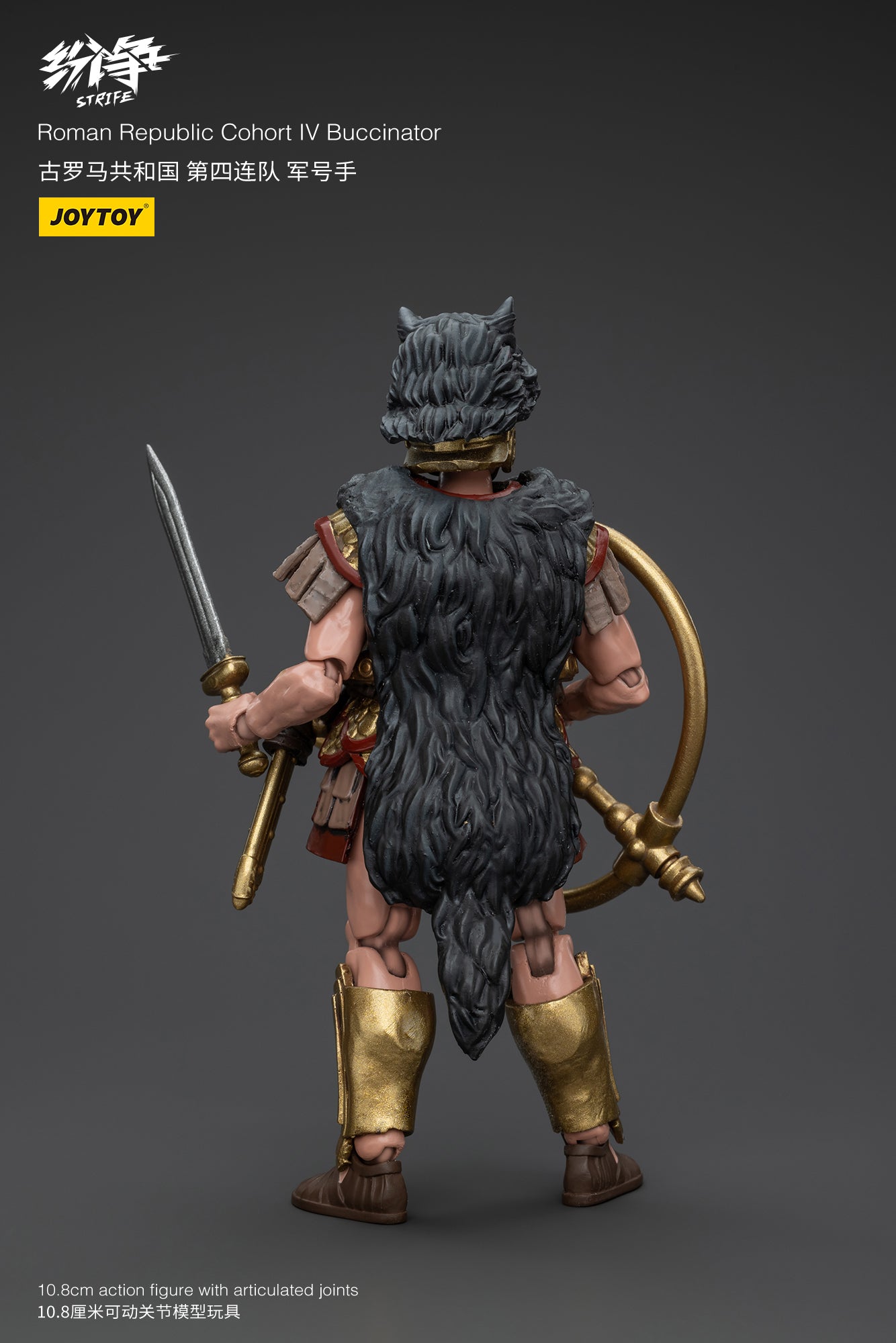 1/18 JOYTOY Action Figure - Strife Roman Republic Legionary Soldier Collectible Toy for Display & Gifts | Perfect for History Enthusiasts, Collectors & Diorama Scenes