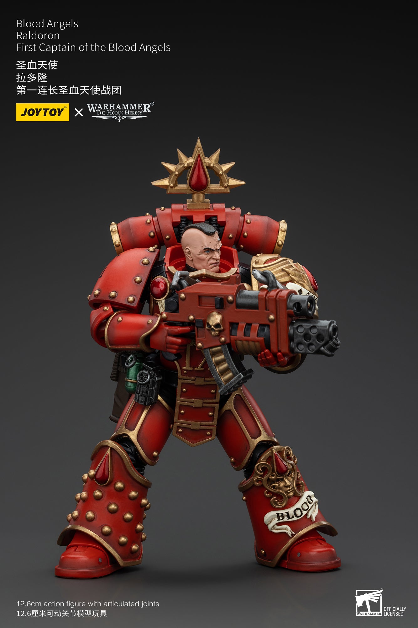 1/18 JOYTOY Warhammer The Horus Heresy Blood Angels Raldoron First Captain Action Figure - Collectible Model for Warhammer 40K Fans, Display & Battle Scenes