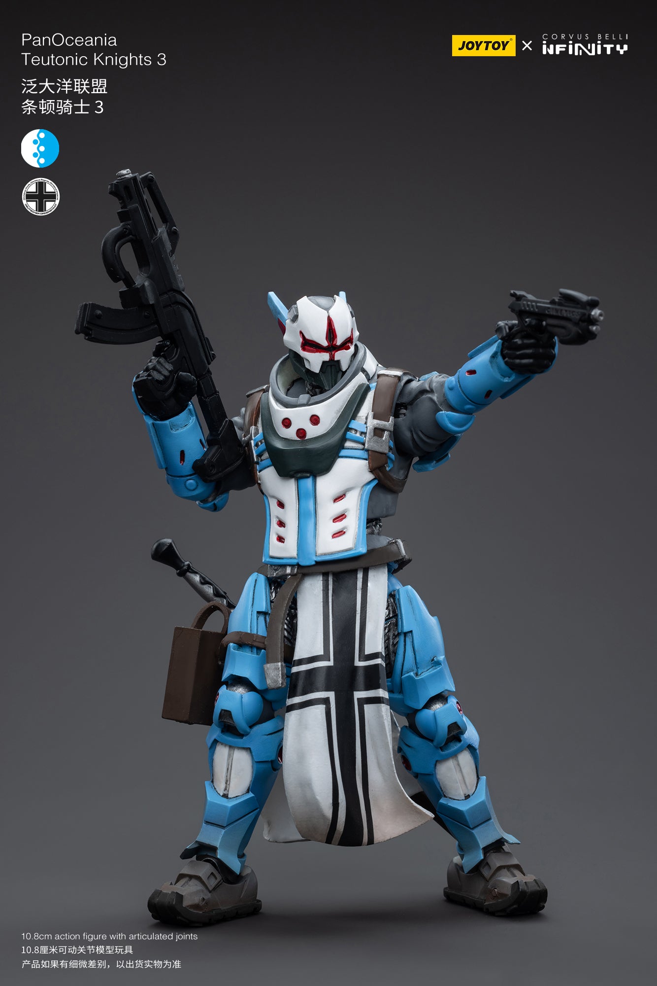 1/18 JOYTOY 3.75 Inch Action Figure - Infinity PanOceania Teutonic Knights Collectible Toy for Display & Play | Perfect for Warhammer 40K Fans, Tabletop Gaming & Collectors