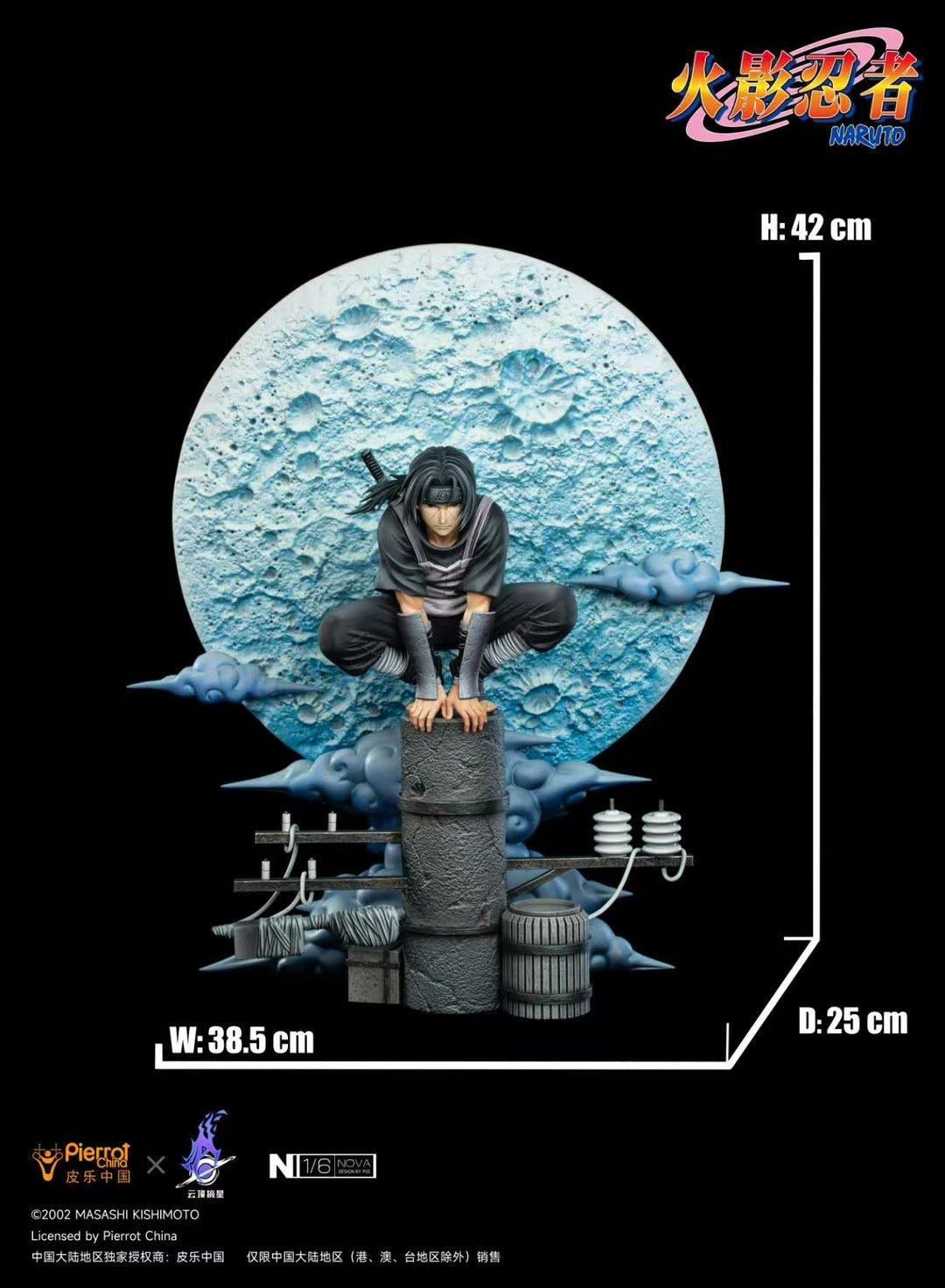 Pierrot x Pickstar Licensed Uchiha Itachi Anime Hoodie | Official Naruto Merchandise for Cosplay & Anime Fans