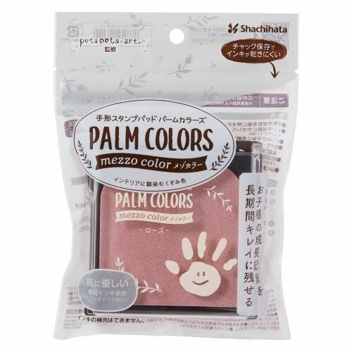 Shachihata Handprint Stamp Pad - Non-Toxic Palm Ink for Kids Art, DIY Crafts & Scrapbooking - Safe & Washable Ink for Handprint Keepsakes & Memory Books