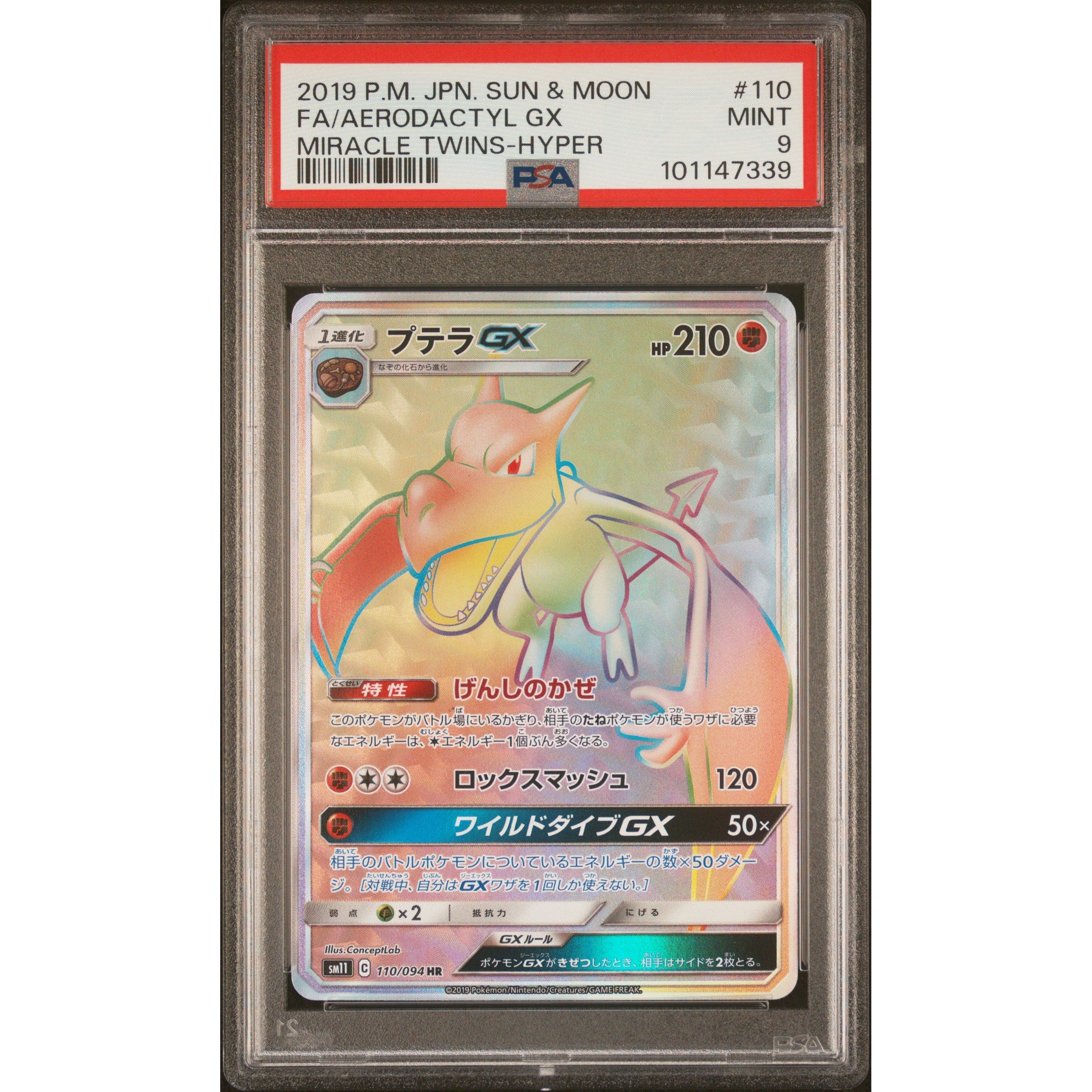 2019 Pokemon Japanese Miracle Twins Aerodactyl GX 110/064 PSA 9 Graded Card - Rare Collectible for Trading Card Game Players & Pokemon Fans