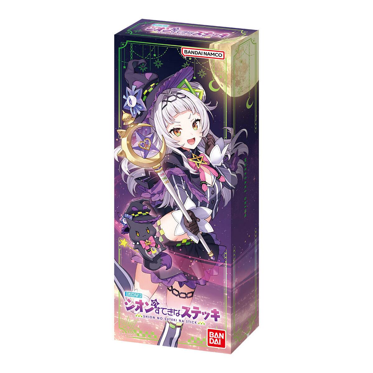Bandai Hololive Production Murasaki Shion Wonderful Walking Stick - Anime Cosplay Cane for VTuber Fans, Collectors & Outdoor Events