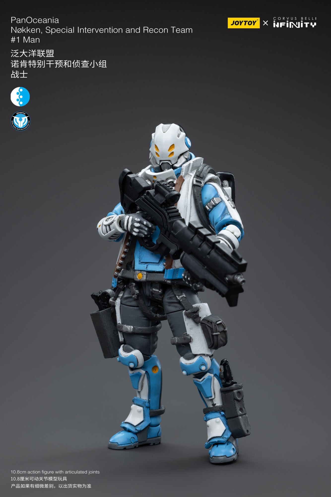 1/18 JOYTOY 3.75-inch PanOceania Nokken Special Intervention & Recon Team Action Figure - Highly Detailed Collectible Military Model for Display & Wargaming Scenes