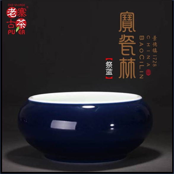 Baocilin Jingdezhen High-Fire Color Glazed Porcelain Water Container - Handcrafted Ceramic Wash Basin for Kitchen, Bathroom & Art Studio Use